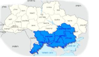 Новый Израиль